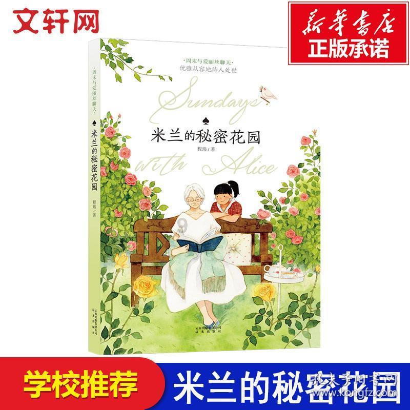 探索冷知识的各位大哥大姐们请问哪个网站可以看 超时空要塞f 恋离飞翼 下载也可以 拒绝预告片平台,满足你的好奇心!